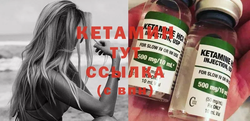 магазин продажи наркотиков  Коряжма  Кетамин ketamine 