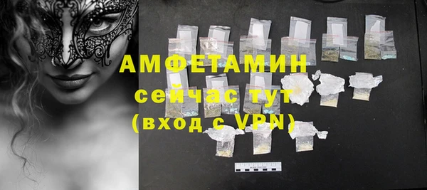 MDMA Волосово