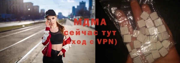 MDMA Волосово