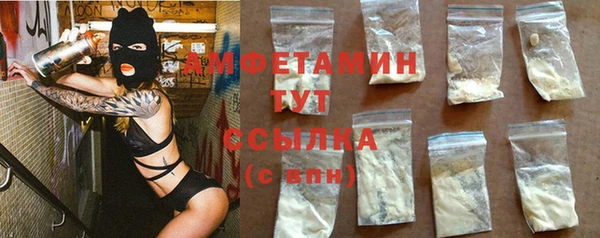 MDMA Волосово