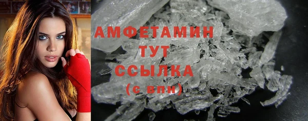 MDMA Волосово