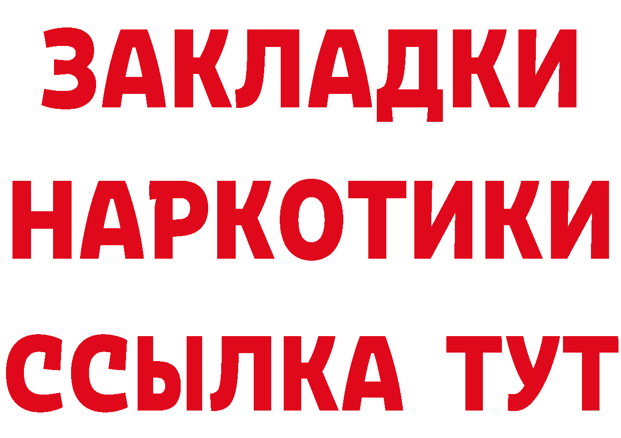 ТГК вейп ТОР площадка блэк спрут Коряжма