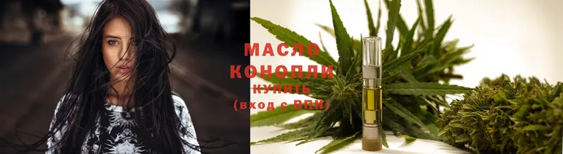 Дистиллят ТГК гашишное масло  даркнет какой сайт  Коряжма 